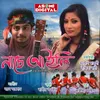About Nache Aaili Song