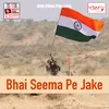 Bhai Seema Pe Jake