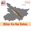 Arag Mora Nahi Bhinje