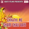 Chanani Tane Chalale Khesari Babu