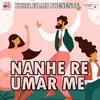 Nanhe Re Umar Me
