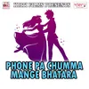Phone Pa Chumma Mange Bhatara