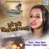 About Tune Mujhe Jinda Laash Banadi Song