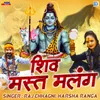 About Shiv Mast Malanga Song