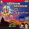 About Agadbam Agadbam Dak Vage Damru Shiv Bhajan Song