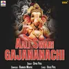 About Aali Swari Gajananachi Song