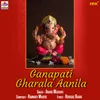 Ganapati Gharala Aanila