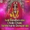About Koli Bandhavano Chala Chala Song