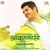 About Shravanmasi (Album 'Ti') Song