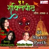 51 Shakti Peeth Part 11