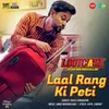 Laal Rang Ki Peti