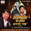 About Aatmhatya Ya Hatya Shushant Singh Rajput Song