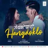 About Hangdoklo Song