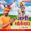 Jagi Mahadev Ab Duniya Bachai