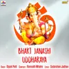 About Bhakt Janashi Uddharaya Song