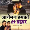 About Janeman Humko Tere Sahar Song