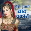 About Gori Re Gori Chand Chakori Song