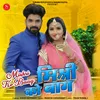 About Mishri Ko Baag Song