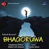 Bhagoruwa