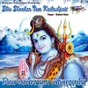 Shiv Shankar Tumri Jatao Se