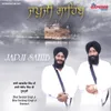 About Japji Sahib Song