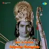 Sarva Sarva Mangala Roopudagu