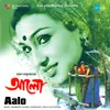 Title Music - Aalo - Bng