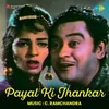 Ae Mere Soye Huye Pyar - 1