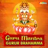 About Gurur Brahama Gurur Vishnu Song