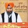 About Path Chaupai Sahib Ji Song