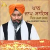 About Path Jaap Sahib Ji Song