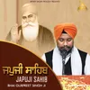About Path Japji Sahib Ji Song