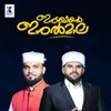 About Ishqinte Ishalmaala Song