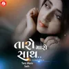 About Taro Maro Sath Song