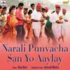About Narali Punvacha San Yo Aaylay Song