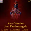 About Karu Vandan Shri Pandurangala Song