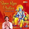 Shree Ram Chalisa