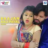 Baajan Aali Payal