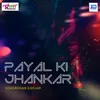 About Payal Ki Jhankar Song