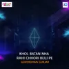 About Khol Batan Nha Rahi Chhori Bijli Pe Song