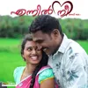 About Ennil Nee Song