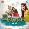 About Kanha Aavo Ne Song