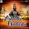 About Ashadhi Ekadashi Song