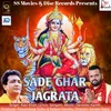 About Sade Ghar Jagrata Song