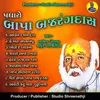 Bapa Shitaram Ratile