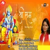 About Shri Ram Stuti Song