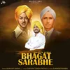 Bhagat Sarabhe