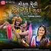 About Gokul Meli Dwarka Gaya Song