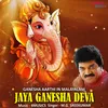 About Jaya Ganesha Deva Song