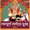 Puja ki Samagri Aur Taiyyari